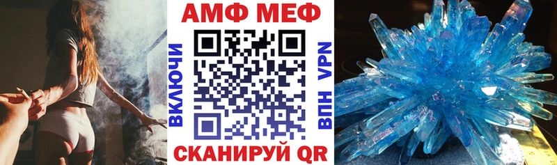 АМФ VHQ  Задонск 