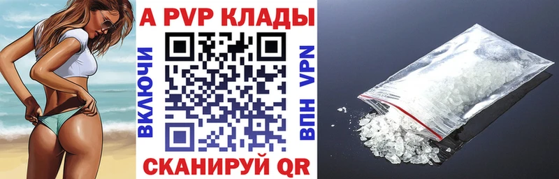 хочу наркоту  Задонск  Альфа ПВП СК КРИС 