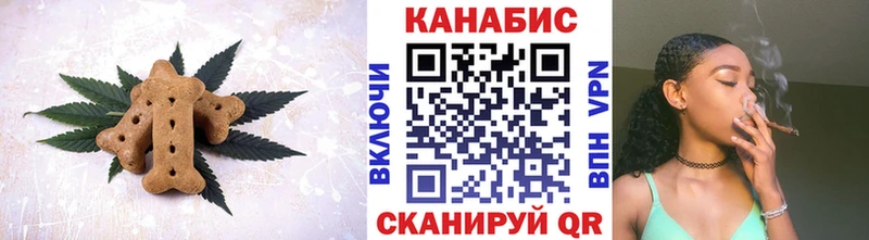 купить закладку  Задонск  Canna-Cookies марихуана 