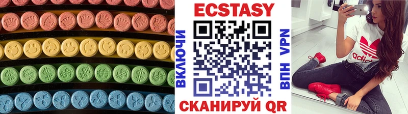 закладка  Задонск  KRAKEN зеркало  ЭКСТАЗИ 250 мг 