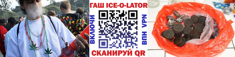 ГАШИШ Изолятор купить закладку Задонск