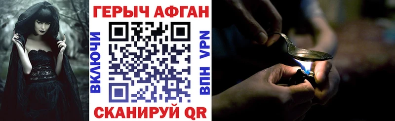 ГЕРОИН белый Задонск