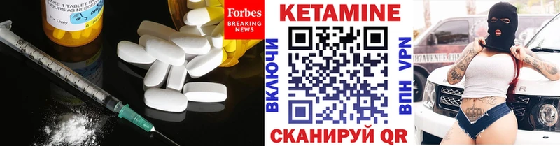 где продают   Задонск  Кетамин VHQ 