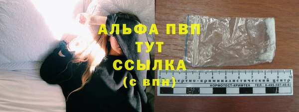 не бодяженный Володарск