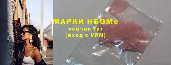не бодяженный Володарск