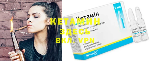 кокаин VHQ Вязьма