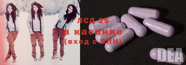 круглые Волоколамск