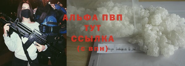 кокаин VHQ Вязьма