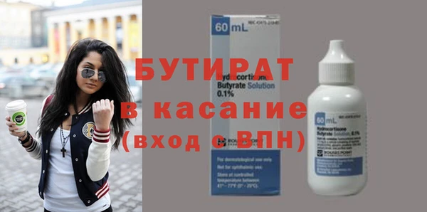 кокаин VHQ Вязьма