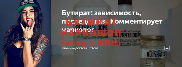 кокаин VHQ Вязьма