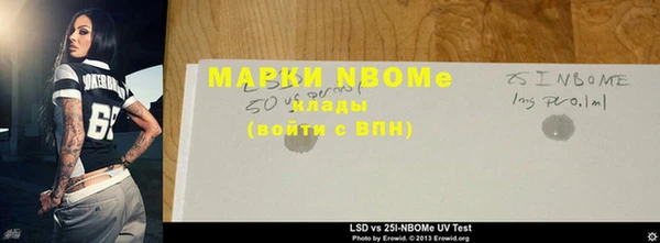 кокаин VHQ Вязьма