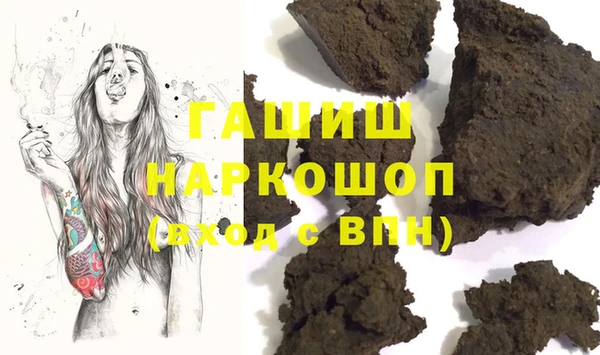 круглые Волосово