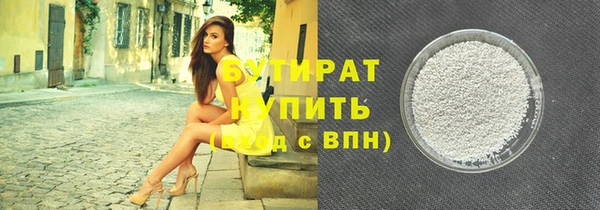 кокаин VHQ Вязьма