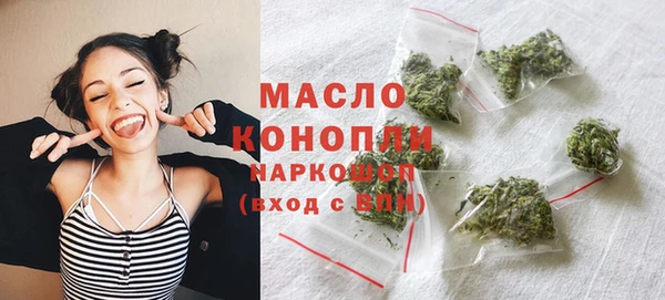 круглые Волоколамск