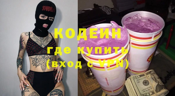 кокаин VHQ Вязьма