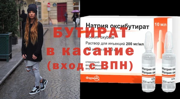 круглые Волоколамск