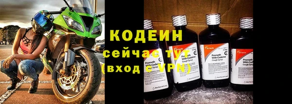 круглые Волосово