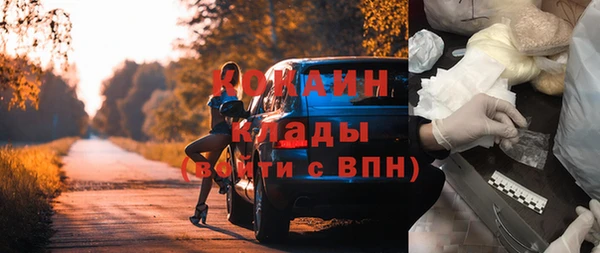 круглые Волоколамск
