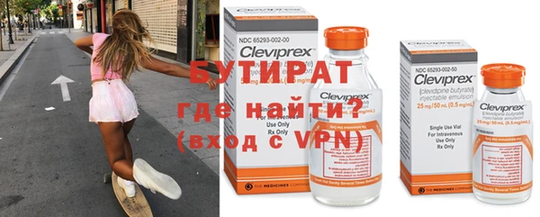 кокаин VHQ Вязьма