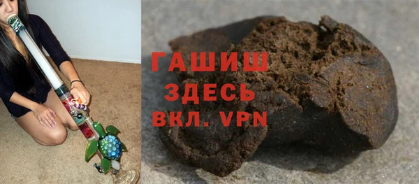 кокаин VHQ Бронницы