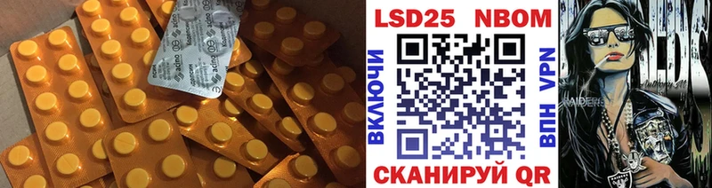Лсд 25 экстази ecstasy  Задонск 