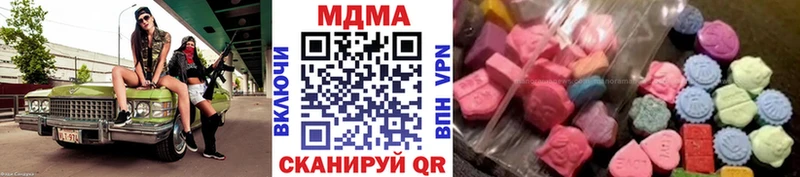 ссылка на мегу как зайти  Задонск  MDMA Molly 