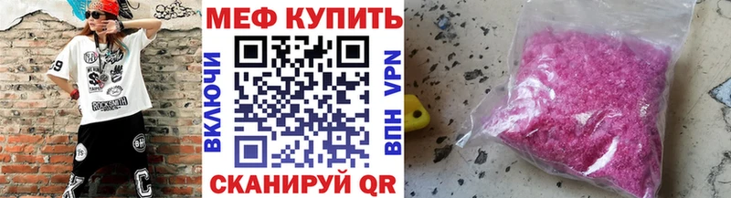 KRAKEN как войти  Задонск  МЯУ-МЯУ мука 