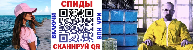 сколько стоит  Задонск  МЕТАМФЕТАМИН мет 