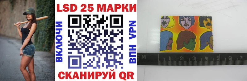 Наркотические марки 1500мкг  Задонск 