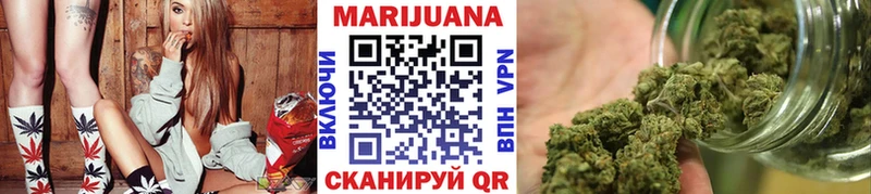 Марихуана Amnesia  Задонск 